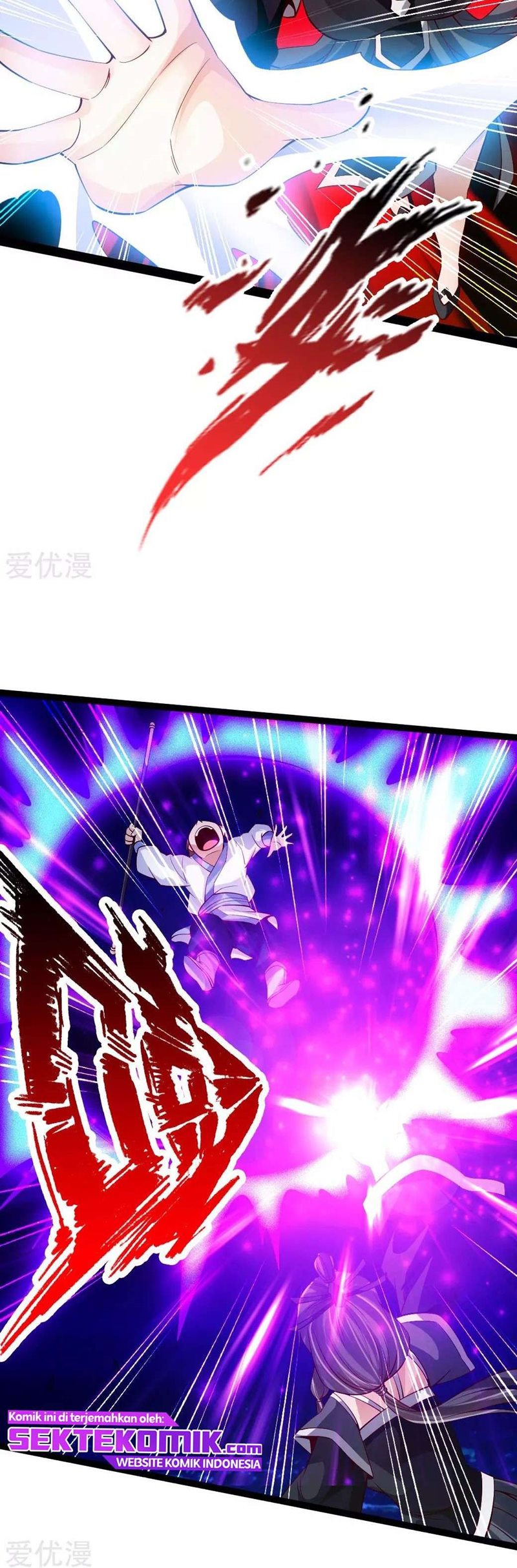 Xianwu Dizun Chapter 81 Gambar 13